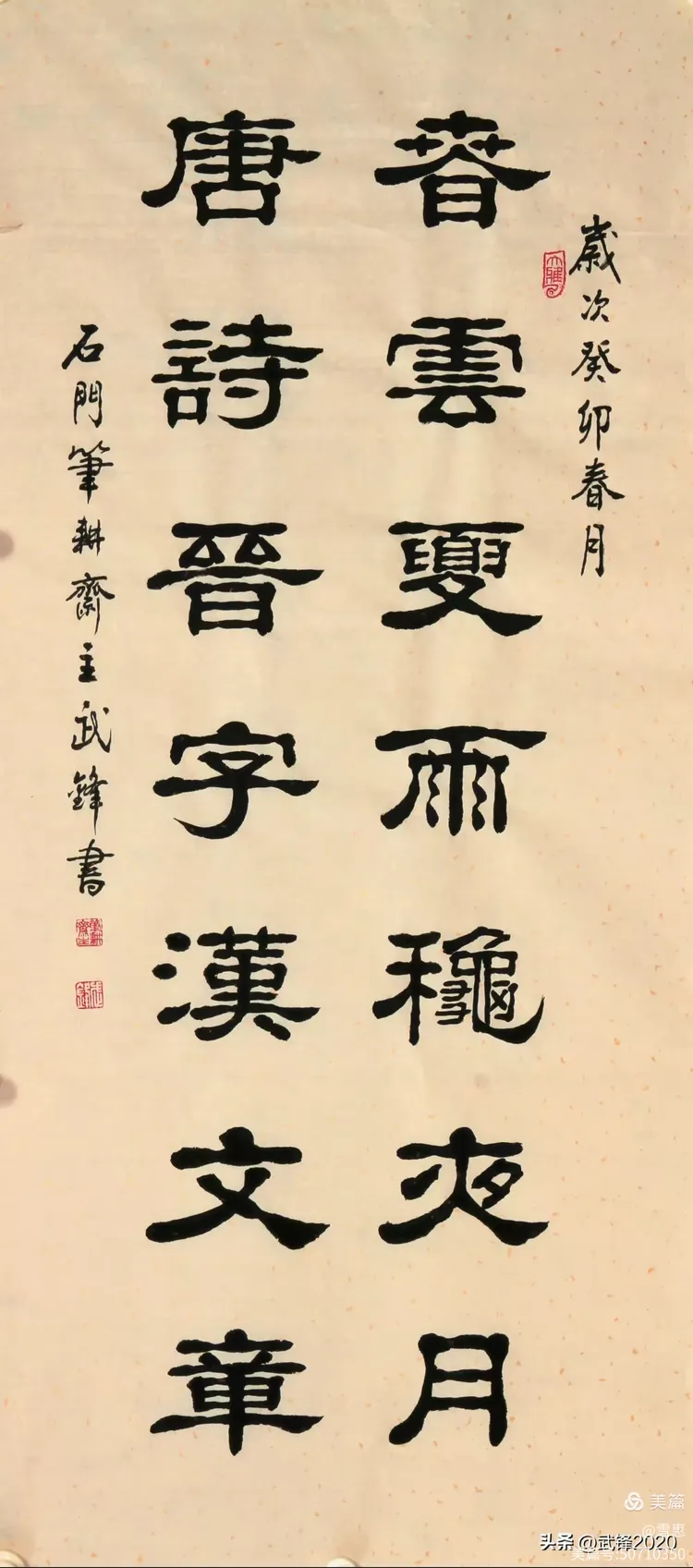 隶属